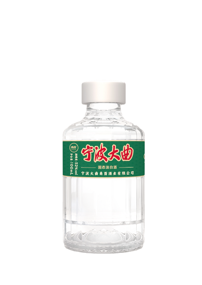 岑祥康·经典系列52 二两装