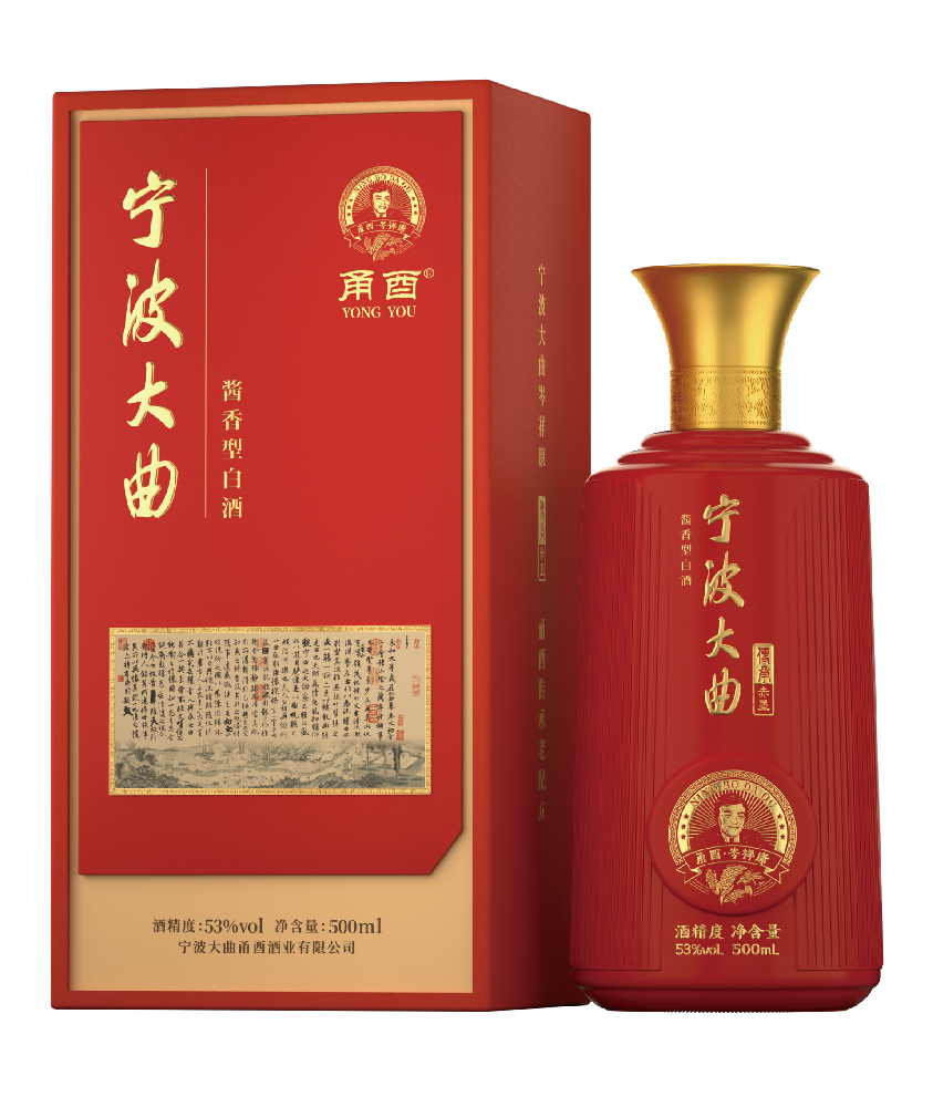 甬酉传承系列（赤墨）